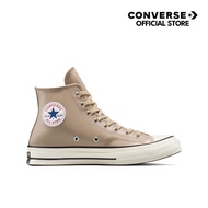 CONVERSE รองเท้า CHUCK 70 SEASONAL COLOR HI BROWN ผู้ชาย A14650CM_H5BRXX