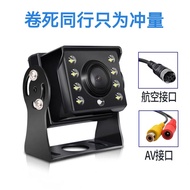 Reversing Camera Reversing Rear Lens Truck Lens Truck Reversing Camera Car 12V24V Bus Reversing Vide