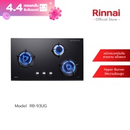 ส่งฟรี Rinnai เตาแก๊สแบบฝังเคาน์เตอร์ RB-93UG