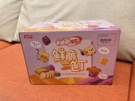 卡迪那95度C鮮脆三色丁一盒38g*16包    349元--可超商取貨付款