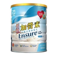 Abbott Ensure 雅培低糖加營素 完整均衡營養品奶粉 (雲呢拿味) 850克 Low Sugar Complete Balanced Nutrition Powder Vanilla Tas
