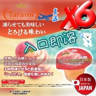 『日本直送』Tarami 真水果 入口即溶系列 美味白桃口味 果凍啫喱 200g 日本製造 EXP：2026/8/15 或之後 平行進口