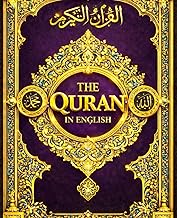 The Holy Quran (English translation 7.25X9.25 : 19.05-23.5 cm Big format) by Marmaduke Pickthall :be