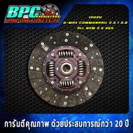 แผ่นคลัทช์ D-MAX Commonrail 2.5 / 3.0 All New 2.5 VGS ผ้าผสมใยทองแดง ขนาด 10 นิ้ว 24 ฟันเฟือง รูใน 2