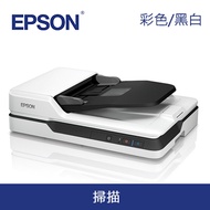 EPSON DS-1630 二合一A4平台饋紙掃描器 B11B239505