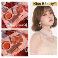 Kiss Beauty Cat Claw Eyeshadow Blusher Lipstick Set