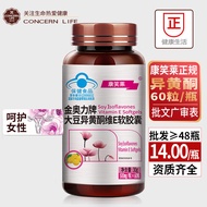 Blue Hat Soy Isoflavones Vitamin E Soft Capsules 60 Capsules Isoflavones Vitamin E Female Health Car