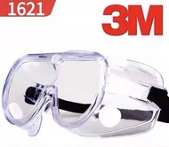 3m 1621護目鏡 2個起
