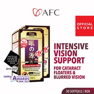 [2 Boxes] AFC Ultimate Vision PRO 4X Free Form Lutein 4X Supplement Zeaxanthin Bilberry Extract for Floaters Cataract Glaucoma Blurred Night Eyesight Strain Fatigue Protect Macular &amp; Retina Health • Made in Japan • 30 Softgels (INTENSIVE)