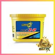 PULZAR Z-2 Grease 0.5KG & 2KG (For Extreme Pressure Application)