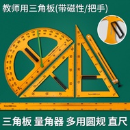 Teaching Triangle Board Teacher's Tools Ruler Triangle Ruler Math Tools Ruler Compass Ruler Set Mete