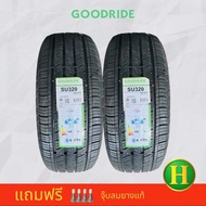 235/50R19 Goodride SU320 ยางใหม่ปี2024🇹🇭ราคา2เส้น✅แถมจุ๊บลมยางแท้👍 มีรับประกันนาน5ปี✅❤️