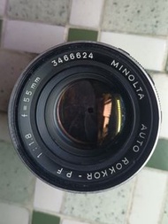 Minolta Auto Rokkor pf 55mm f1.8 鏡 鏡頭 len lens MD mount 可加接環用在無反 m43 美能達 萬能達