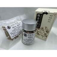 银杏尿酸丸（祖传处方） Ginkgo Uric Acid Capsules