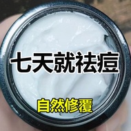 German Dr. Bell Acne Removal Paste for Acne Staying up late/德国贝尔博士祛痘膏青春痘熬夜上火痘姨妈痘祛痘膏医用427.