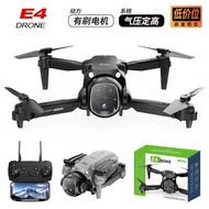Drone E4 Folding High-Definition Aerial Photography Quadcopter VR Glasses Image Transmission Remote 