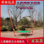 Trampoline Outdoor Stall Commercial Children's Hand Trampoline Bouncing Bed Folding Adult Jumping Fitness Trampoline Acc