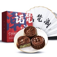 【Fast Delivery and Good Quality】诺梵中秋节巧克力月饼礼盒装冰皮月饼广式礼品Nuovan Mid-Autumn Festival Chocolate Mooncake Gift Box Snowskin Mooncake Cantonese Gift
