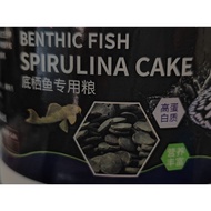 Spirulina algae wafer shrimp algae eater food.20g