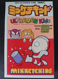 (W Plaza shop 225) 80s Popy 超人小子 Ultraman Kids Mikketekids 遊戲機 game watch