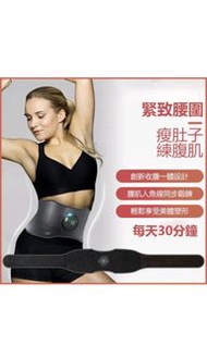 TSK-Japan 運動瘦身腰帶，甩脂機P3551