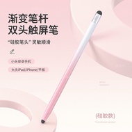 Bút Cảm Ứng Điện Dung Bút Vẽ Android Apple Universal Bút Cắt Clip Bút Cầm Tay Xiaomi Vivo Huawei Opp