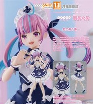 【漢斯模型】GSC POP UP PARADE hololive 湊阿庫婭