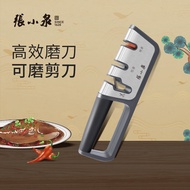 张小泉磨刀器 家用磨刀石厨房磨菜刀磨剪刀厨房自用磨刀棒C52010100