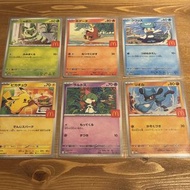 POKEMON 咭 卡 PTCG 日本麥當勞 寵物小精靈 比卡超 皮卡丘 寶可夢 pokemon card promo 全套一set