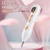 レーザーペン 新発売 美顔器 シミ取り イボ 人気 口コミ シミ ほくろ レーザー除去ペン そばかす 美肌 美顔 レーザースポットペン 家庭用 ホワイトデー 誕生日