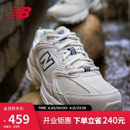 NEW BALANCE男鞋女鞋MR530系列舒适网面透气清爽运动老爹鞋 MR530SH-月光米