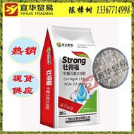 Calcium Magnesium Nitrate Medium Quantity Element Water Soluble Fertilizer  Calcium Magnesium Nitrat