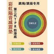 Yoga Mat Fitness Home Anti-slip Mat Fitness Yoga Special Mat Anti-slip Shock Absorption Mute Thicken