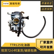 Cross-border motorcycle carburetor parts TTR125YBR125Carburetor suitable for Yamaha motorcycle kit
