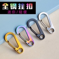 420 All-Steel Buckle Mini Multifunctional Carabiner Portable Quick-Hang Portable Keychain Outdoor Bu