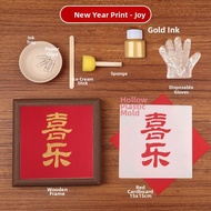 AIERLISHA | Horse Year 2026 Fuzi Printing Frame DIY Ornament