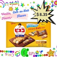 BISCO　Snacks for young children　Bisco Large Bag Fermented Butter Assortment Pack Bisco Glico Lactic 