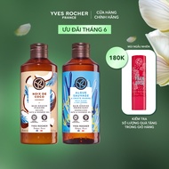 Combo 2 Sữa Tắm Làm Sạch Yves Rocher Yves Rocher Coconut và Wild Algae & Sea Fennel 400ml x 2