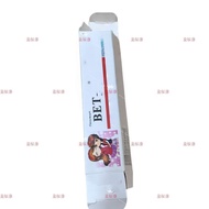 Macau Daigou bet Skin Itching External Use Whole Body Hands Feet Dry Itching Relieving Itching Skin 