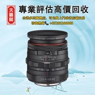 Pentax DA 20-40mm f/2.8-4 Limited DC WR 鏡頭 (Pentax K 卡口 / 黑色)，Pentax DA 18-135m f/3.5-5.6 WR鏡頭 (Pent