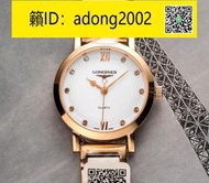 【加瀨下標】浪琴手錶開創者系列超薄瑰麗石英心腕錶L2.821.4.116 直徑30mm厚8m