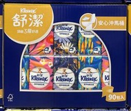 美兒小舖COSTCO好市多代購～Kleenex 舒潔 紙手帕衛生紙(10抽x90包)花紋平版式