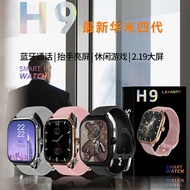 Private Model H9 Smart Watch 2.19 Screen Bluetooth Call Hand Bright Screen Leisure Game