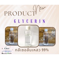 Liquid Glycerine Water Size 100 Grams