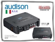 (桃園 聖路易士) 義大利 audison SR 4.300 四聲道 擴大機 75W x 4CH