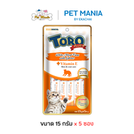 Toro Toro ขนมครีมแมวเลียโทโร่พลัส รสทูน่า&ล็อบสเตอร์ +Vittamin E ช่วยบำรุงเส้นขนและผิวหนังให้สุขภาพด