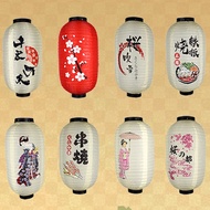 Japanese Lantern Japanese Sushi Lantern Izakaya Decoration Japanese Korean Cuisine Sashimi Lantern B