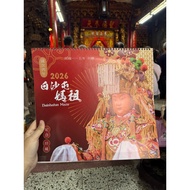 Baishatun Mazu Granny Passed Incense Burner 2026 115 Year Collector's Edition Calendar Red Version T
