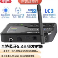 阿音 MR278 藍牙5.3音頻發射器 非 PS5 小米 Marshall