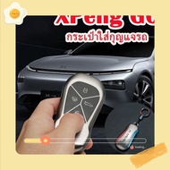 BRLM XPeng G6 Car Key Bag Protect Key and Wear Resistance XPeng Accessories Car Decoration xpeng g6 